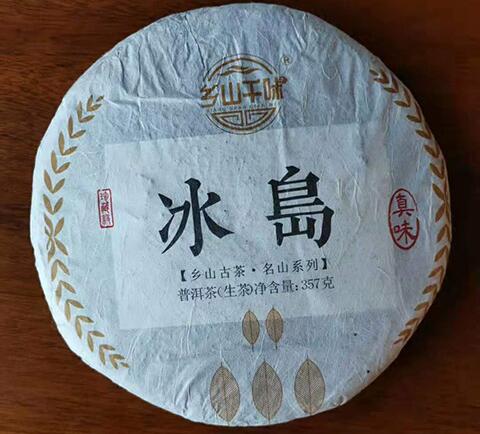 上海加盟神农集团代理