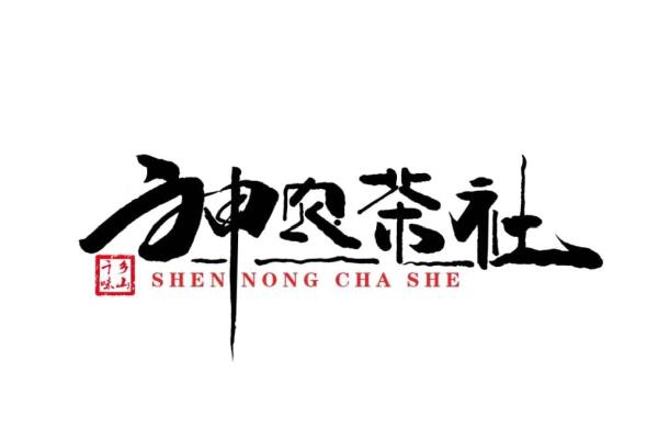 上海加盟神农集团代理