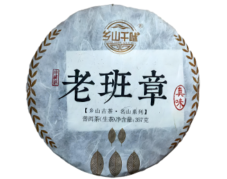 乡山千味老班章