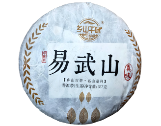 乡山千味-易武山茶