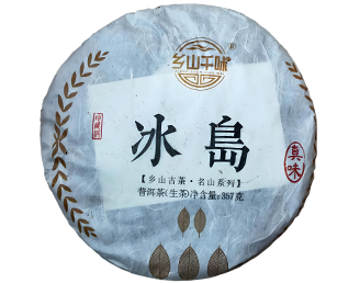 乡山千味冰岛